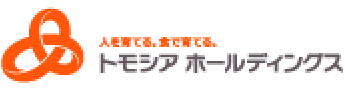 トモシアホールディングス株式会社